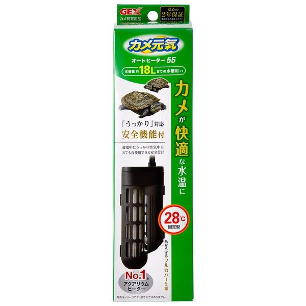 GEX Turtle Genki Auto Heater SH55 [Pet Supplies]