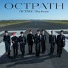OCTAVE / Daydream (通常盤)