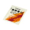 [2nd-Class OTC Drug] Kakkonto Extract Granules S Kracie 12 Packs * Products subject to the self-medication tax system