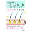 Eyelash Serum, Popular Ranking, Eyelash Care, Highly Formulated, Made in Japan, 2 Months Supply (0.2 fl oz (5 ml)