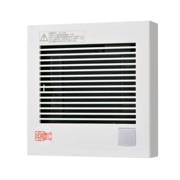 Panasonic FY-08PDRY9 Pipe Fan Automatic Operation (Human Sensation), Grid Type