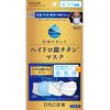 DRC Pharmaceutical Mask +10 Hydro Silver Titanium Mask, Regular Size, 3 Pieces, Individually Packaged