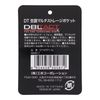 Sankyo Corporation DBLTACT Multi Storage Case, Heather Gray DT-MTP1-GL