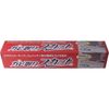 Mold Removal Skats 3.5 oz (100 g) x 5 Piece Set