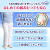 Lifree Underpants Type, Ultra-Thin Pants, Size M, 9 Pieces, Absorbs Twice Times, For Those Who Can Go Out Alone, Comfortable Like Underwear