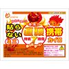 Non-stick Spring Majin Mini, Pack of 10