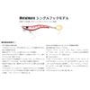 buri-den Metal Thermal Single G, Red Frame