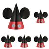 Amscan Mickey Mouse Party Cone Hat | 7 1/4" W x 6 1/2" | 8 Pcs