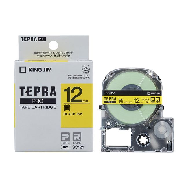 King Jim Tepra PRO Tape Cartridge Purple Ribbon