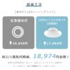 [No Construction Required] Thin LED Mini Ceiling Light, Daylight Color, Ceiling Light, Daylight Color, 6000K, Small Ceiling Light, LED Daylight, 6000K, Small LED Ceiling Light, One-Touch Installation,