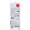 Takenoki G-2035 Stainless Steel Pull-Out Kitchen Scissors