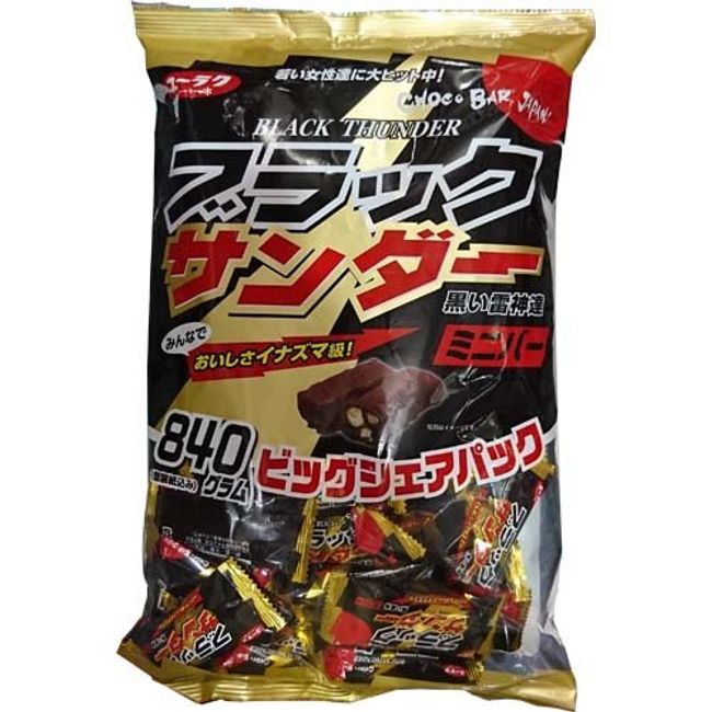 Yuraku Seika Black Thunder 29.6 oz (840 g), Big Sure Pack