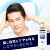 [Bulk] rusi-do heakuri-muoiru 200ml X 2 Set