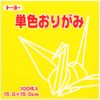 Toyo Origami Paper Single Colour - Yellow - 15 cm, 100 Sheets
