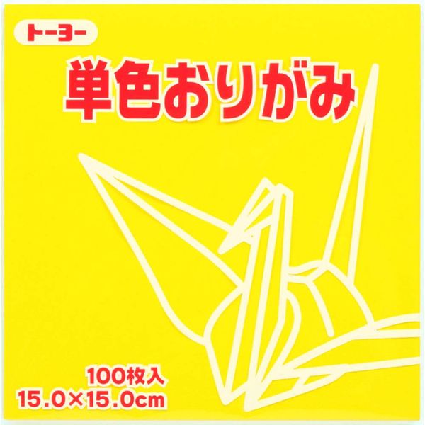 Toyo Origami Paper Single Colour - Yellow - 15 cm, 100 Sheets