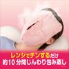 Azuki no Chikara Face Steaming, 100% Natural Steam Heating of Azuki's Natural Steam Heats Up To 250 Times, Can Be Used Repeatedly, Kobayashi Pharmaceutical