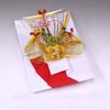 Yuu Gold Bag (Red and White) Juho Ship