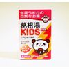 【第2類医薬品】葛根湯KIDS 9包 ×5