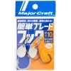 Major Craft Hook Easy Blade Hook Slow Blade #10 SILVER