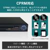 Yamazen CDVP-43HD(B) DVD Player, Playback, CPRM Compatible, HDMI Compatible, Rip Function, SD Card/USB Drive, HDMI Cable, AV Cable, Remote Control Included