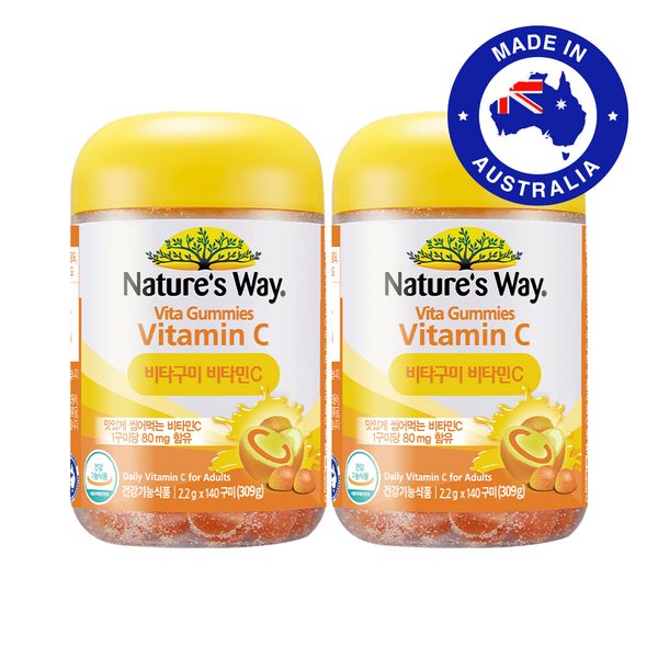 Nature&#39;s Way Vitamin C 2 bottles 280 days supply Orange flavor large capacity multi gummies Vita gummies