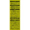 Cemedine Poly Cork (Gray) 11.2 fl oz (333 ml) SY-022