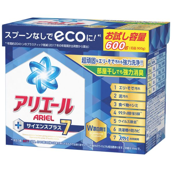 Ariel Laundry Detergent Powder + Science Plus 7, Main Unit, 21.2 oz (600 g)