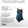 ZAMST Ankle Support for left Black L A2-DX 370613