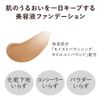 Kanebo Comfort Skin Wear Ochre E