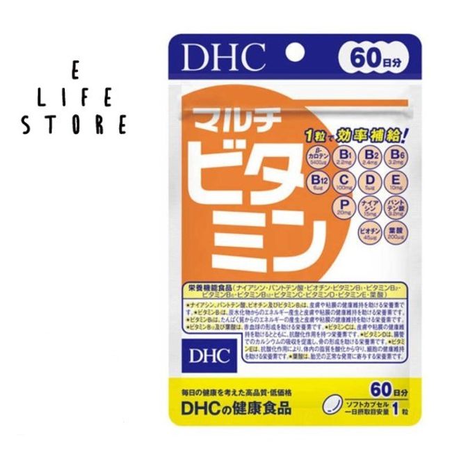 DHC Multivitamin 60 days nutritional functional food 11 types of vitamins in one tablet for efficient supplementation Approximately 13 yen per day