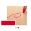 Miyoshi Lip Liner Red