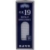 Light: 19 Beans, 7.9 oz (225 g)