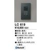 Auderik LC619 LEDON-OFF Connected Switch, Black