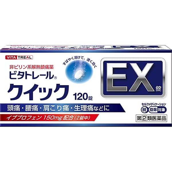 【指定第2類医薬品】ビタトレール クイックEX錠 120錠