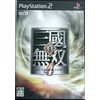真・三國無双4