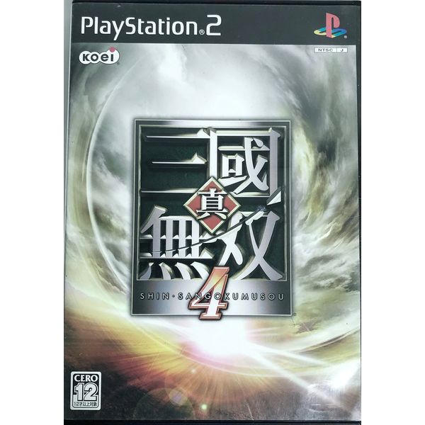 真・三國無双4