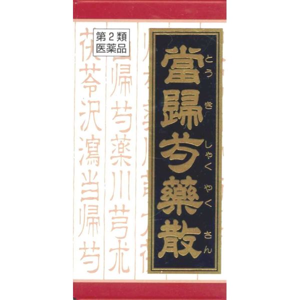 【第2類医薬品】クラシエ当帰芍薬散錠 180錠 ×4