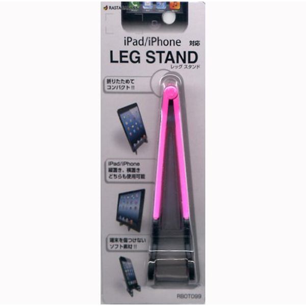 Raster Banana Leg Stand Rd rbot099