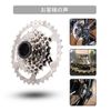 Bicycle 7-Speed Freewheel 11-34T Sprocket E-Bike