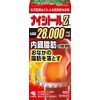 【第2類医薬品】ナイシトールZa 420錠 ×5