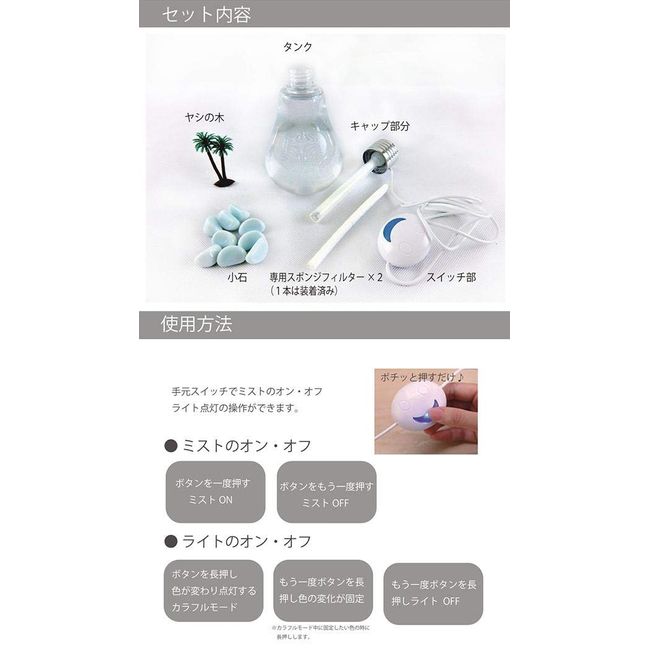 WJ-8006 Light Bulb Type Humidifier (USB Type)