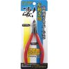 Doyusha Awesome Tool for Plastic Model Only Left Hand Nipper (Single Blade) Plastic Model Tool
