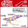 YO-ZURI EbiQ 3.0 No. 15.5 g Moba Brown Egging