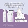 STEPHEN KNOLL Moisture Control Shampoo, W 16.9 fl oz (500 ml), Moisturizing Repair, Dry, With Pass, Protein, Amino Acids, Non-Silicone, Salon
