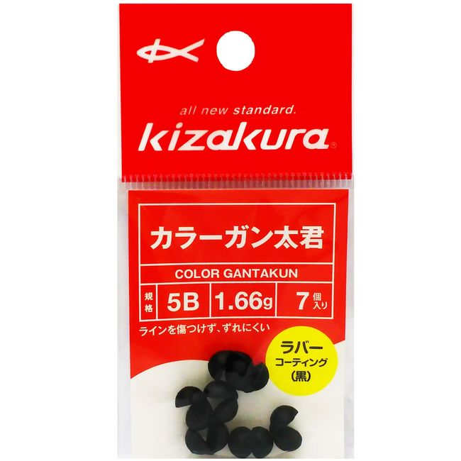 kizakura (kizakura) Chunky You B 086311 