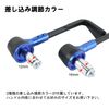 Universal Lever Guard Length Adjustable Left and Right Set Blue