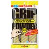 Marukyu Grip Powder