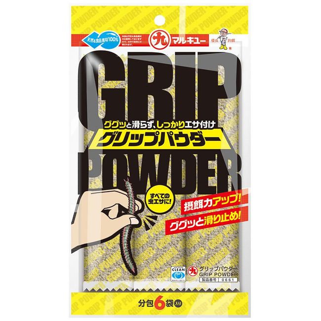 Marukyu Grip Powder