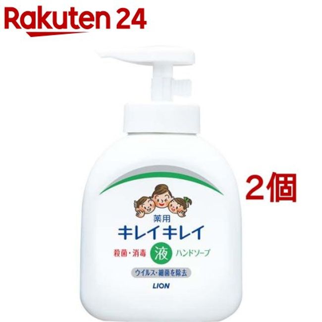 KireiKirei Medicated Liquid Hand Soap Pump (250ml*2 sets) [KireiKirei]