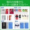 Casio Exword XD-Z Series Electronic Dictionary, High School Model, 209 Contents